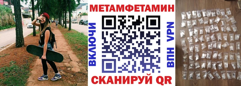 Купить закладки  Тихвин  Амфетамин Розовый 
