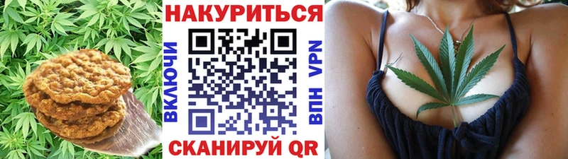Купить где  Тихвин  Еда ТГК марихуана 