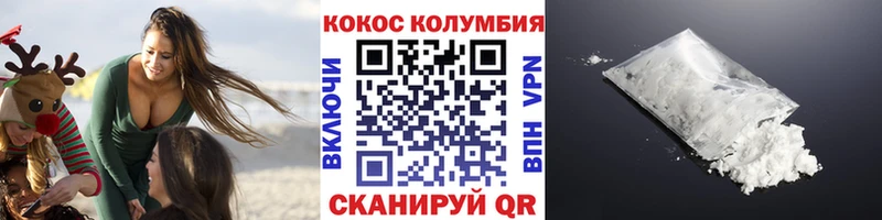 Кокаин FishScale  Купить  Тихвин 