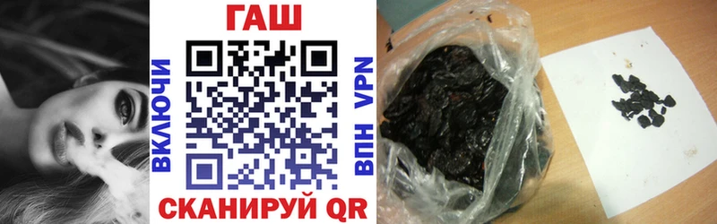 Купить где  Тихвин  ГАШ ice o lator 