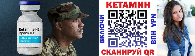 Купить где  Тихвин  КЕТАМИН ketamine 