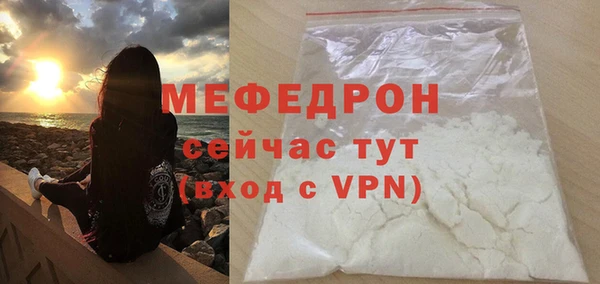 MESCALINE Елабуга