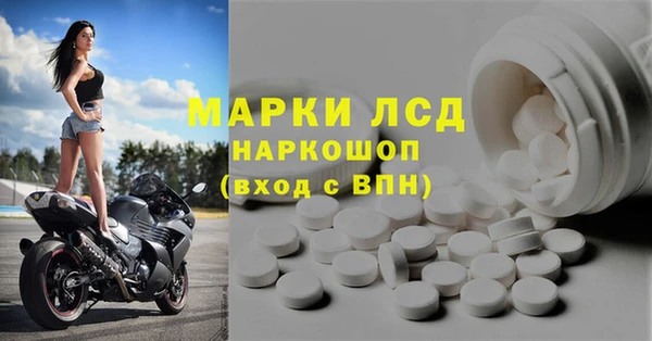 стаф Заволжск