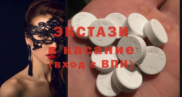 стаф Заволжск