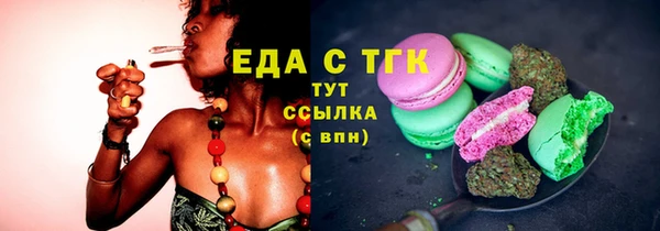 дживик Заводоуковск