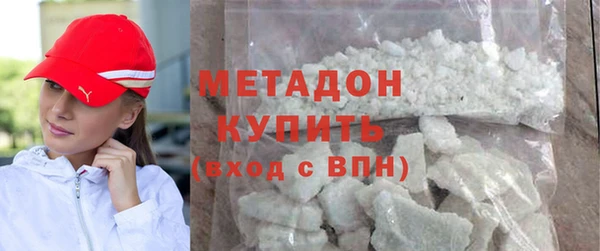 гашишное масло Елизово
