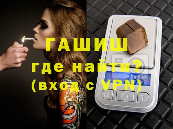 MESCALINE Елабуга