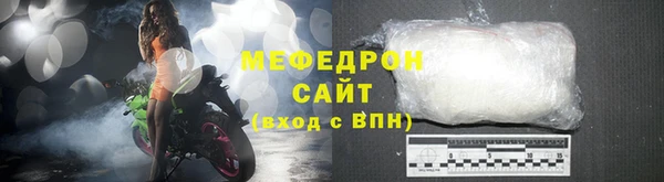 хмурый Ельня