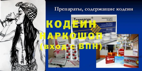 стаф Заволжск