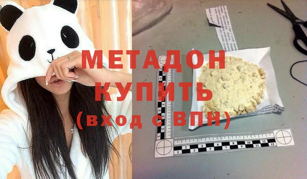 гашишное масло Елизово