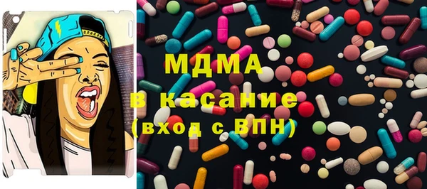 стаф Заволжск