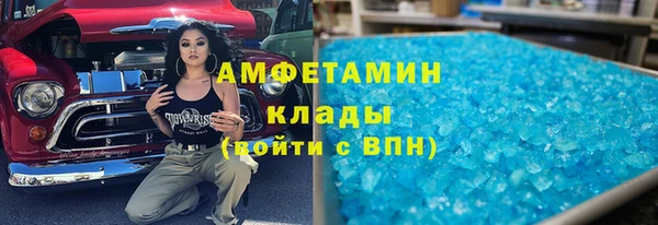 MESCALINE Елабуга