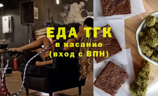 MESCALINE Елабуга
