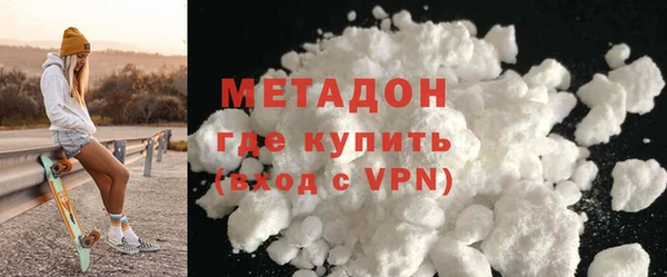 MESCALINE Елабуга