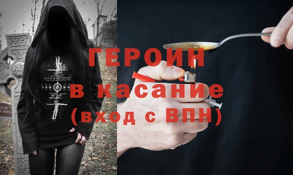 гашишное масло Елизово