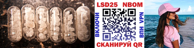 Купить закладки  Тихвин  Лсд 25 экстази ecstasy 