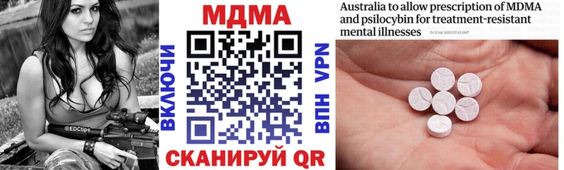 MDMA crystal Тихвин