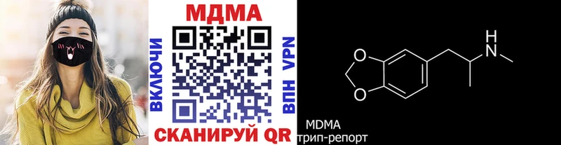 МДМА crystal  Купить где  Тихвин 