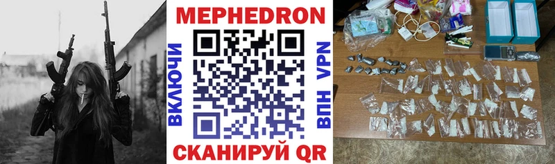 Купить где  Тихвин  МЕФ VHQ 