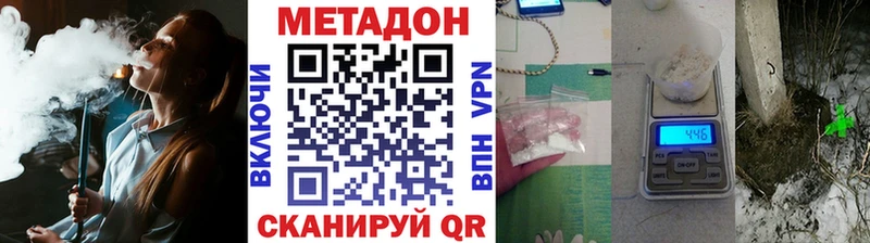 МЕТАДОН мёд  Купить закладки  Тихвин 
