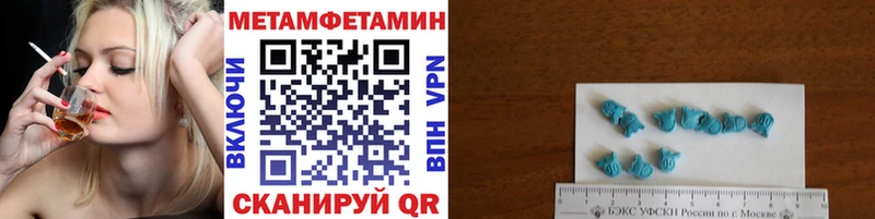 Купить где  Тихвин  Первитин Methamphetamine 