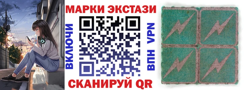 Наркотические марки 1,5мг  Купить закладки  Тихвин 