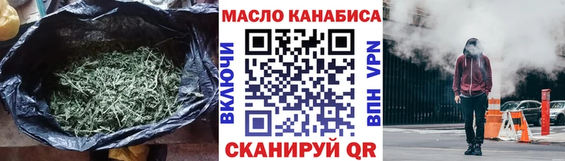 Купить где  Тихвин  Дистиллят ТГК жижа 